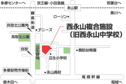西永山複合施設map
